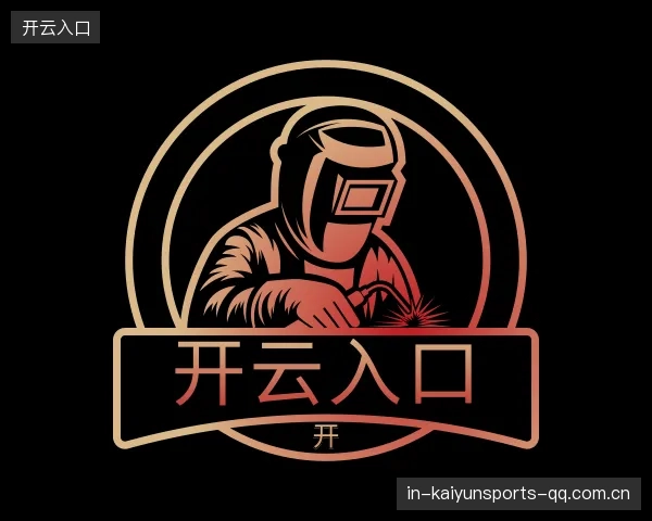 关于开云入口
